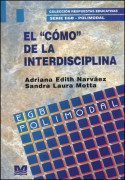 El cómo de la interdisciplina